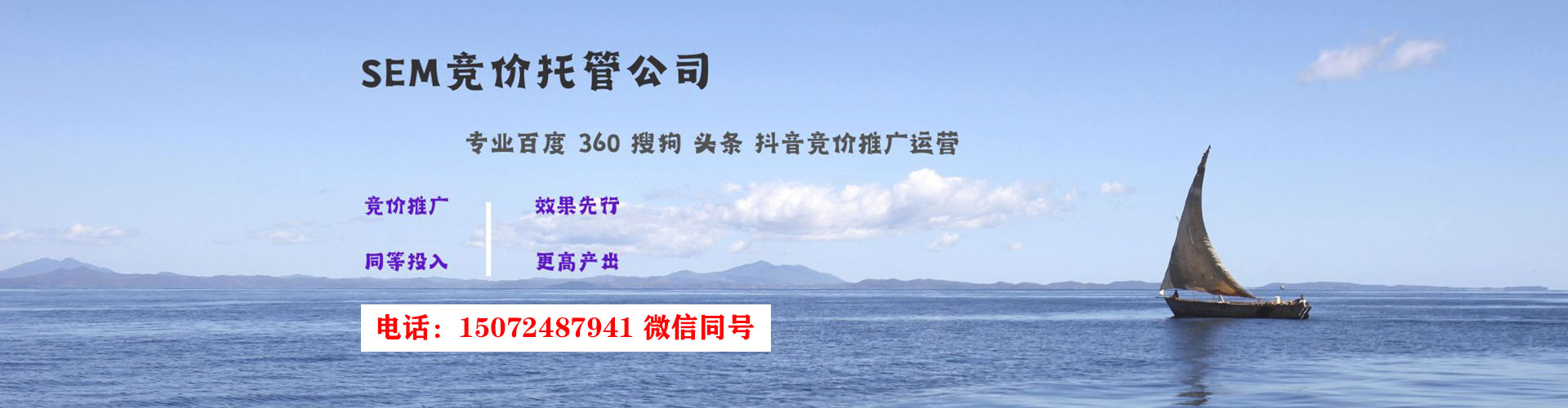 梁溪百度代理开户