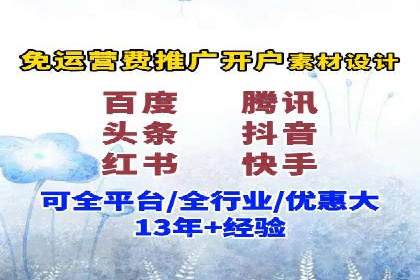 SEM推广竞价代运营的优化方法与案例分享