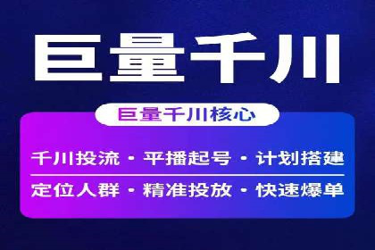 实战经验分享：百度竞价广告如何快速提升业务增长