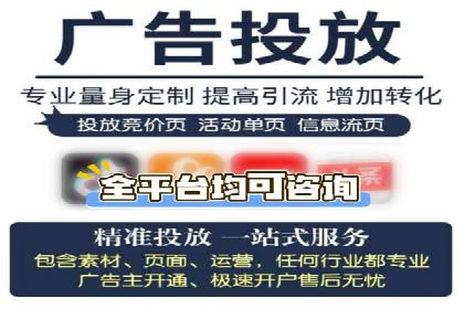 百度推广案例：低成本高回报的精准营销策略